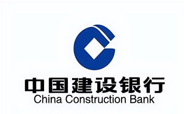 山阳建设银行信用贷款需要什么条件？建行信贷办理流程和注意事项！