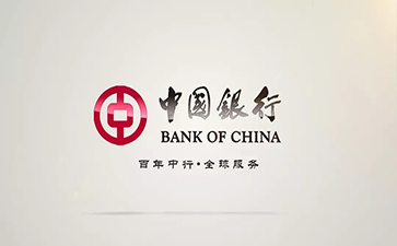 山阳中国银行信用贷款详细攻略（额度，利率，申请条件，还款方式）