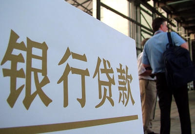山阳哪个银行无抵押贷款容易通过，在那家银行无抵押能借钱！